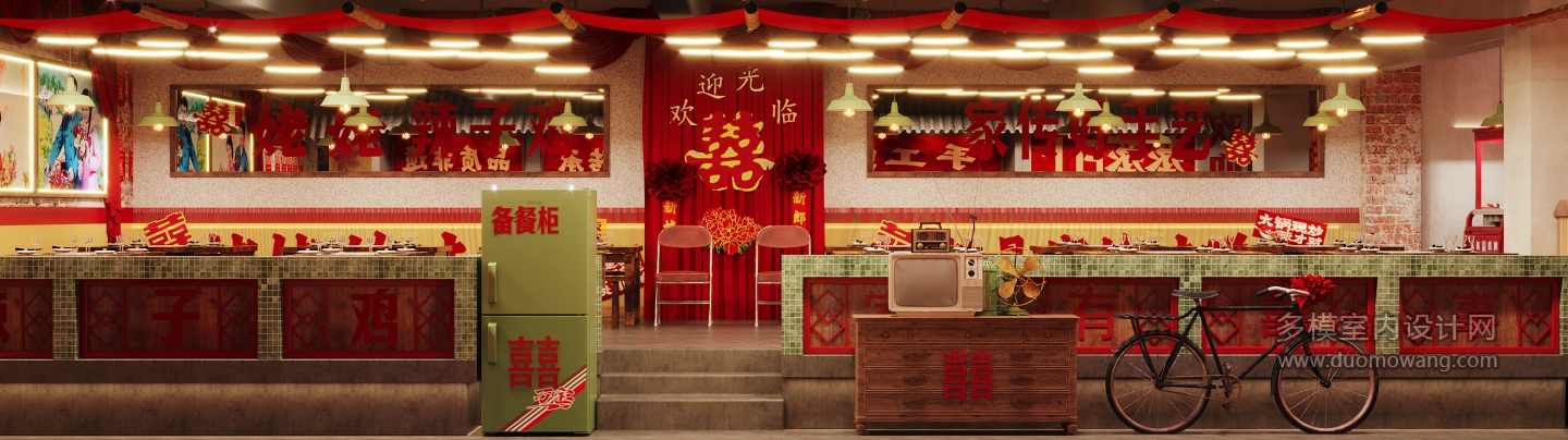 现代辣子鸡店4 拷贝