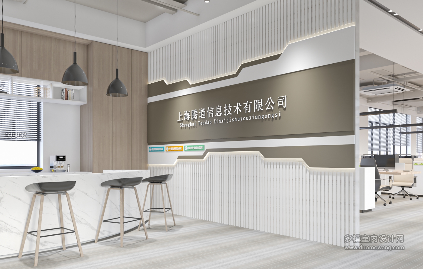 现代办公室休闲区赠送单张1