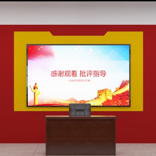 现代活动室静态