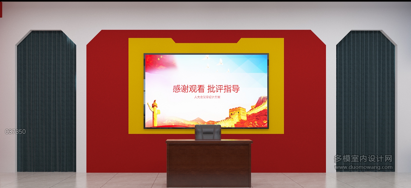 现代活动室静态
