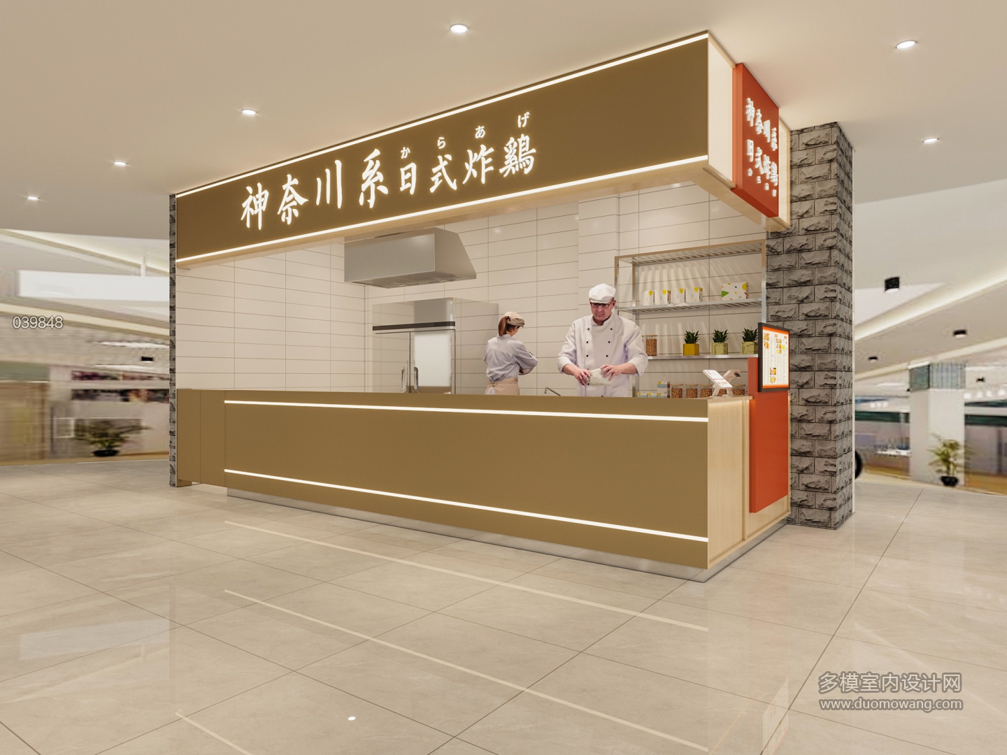 炸鸡店 (1)