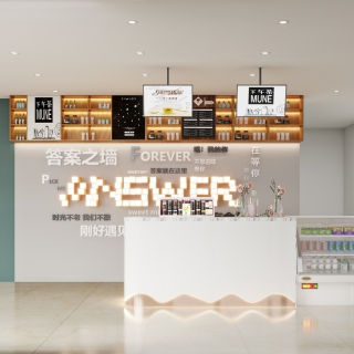 现代奶茶店