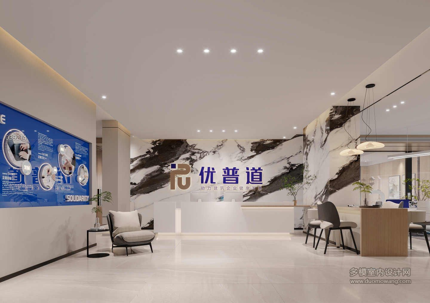 现代 前厅接待 1