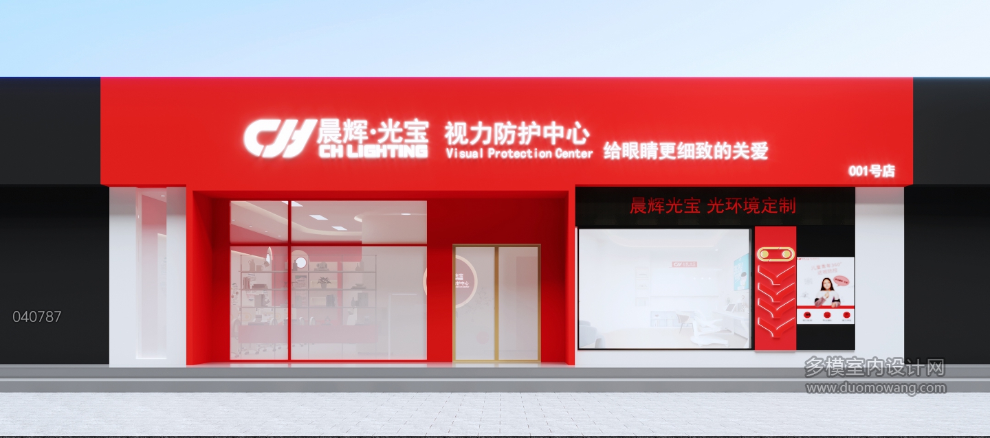 现代展厅门头 拷贝