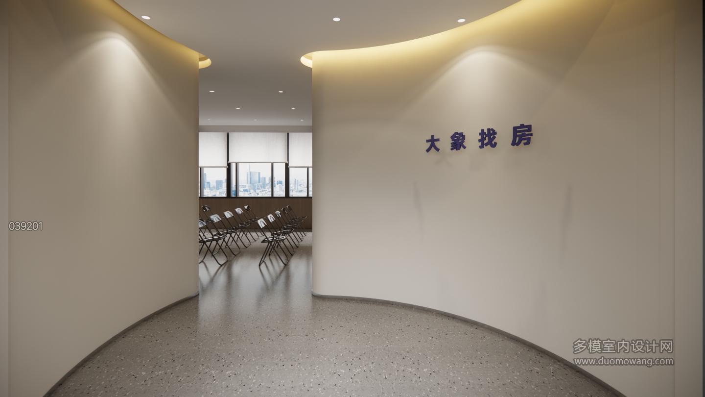 现代办公空间