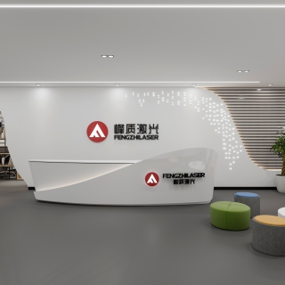 前台 (3)