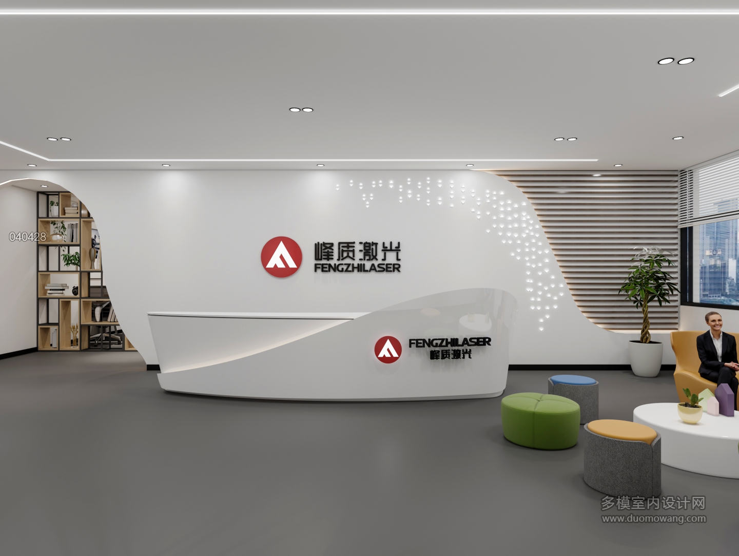 前台 (3)