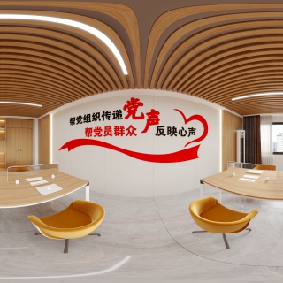 现代党代表工作室