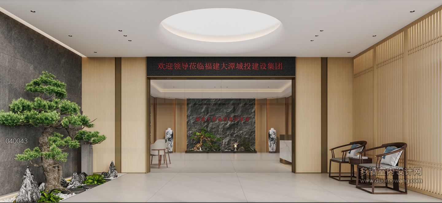 现代入户
