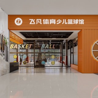 现代篮球馆室内门头