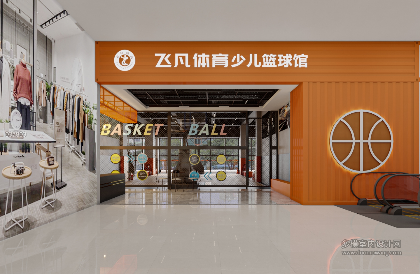 现代篮球馆室内门头