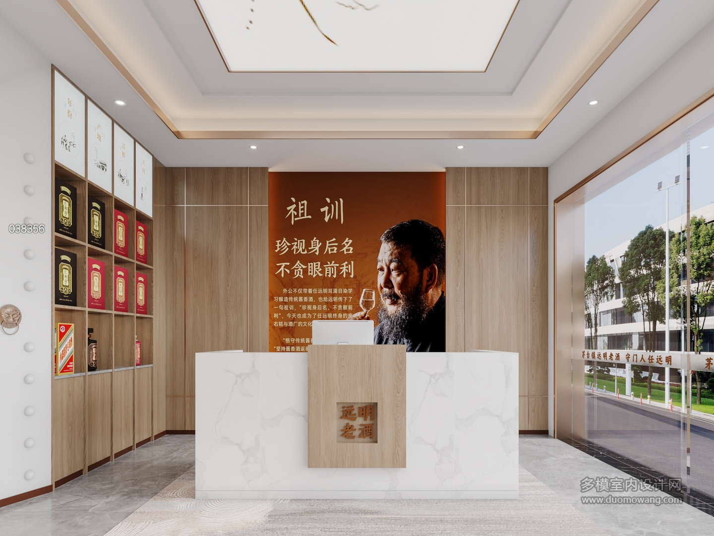 现代 任远明酒友会 1