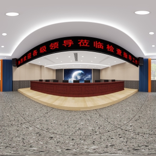 现代会议室