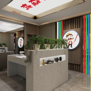 现代餐厅