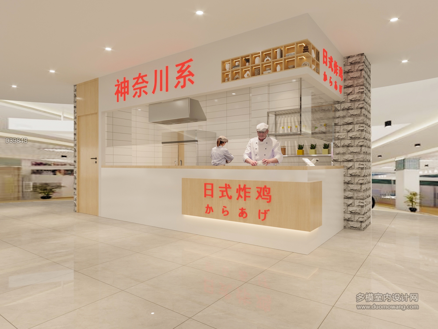 炸鸡店 (3)