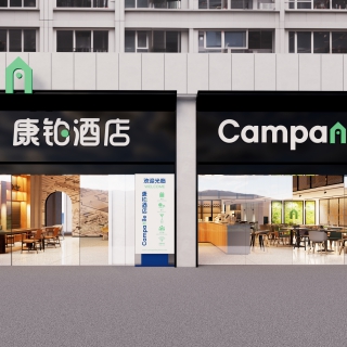 现代酒店大堂