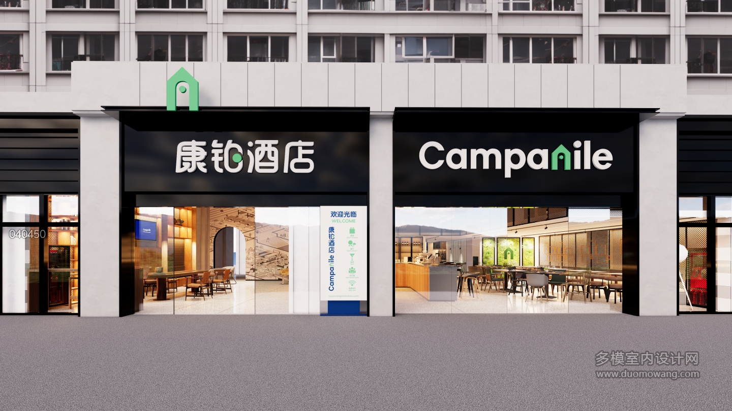 现代酒店大堂