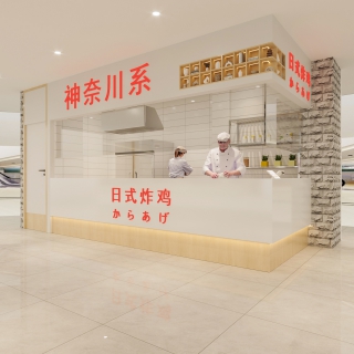 炸鸡店 (2)