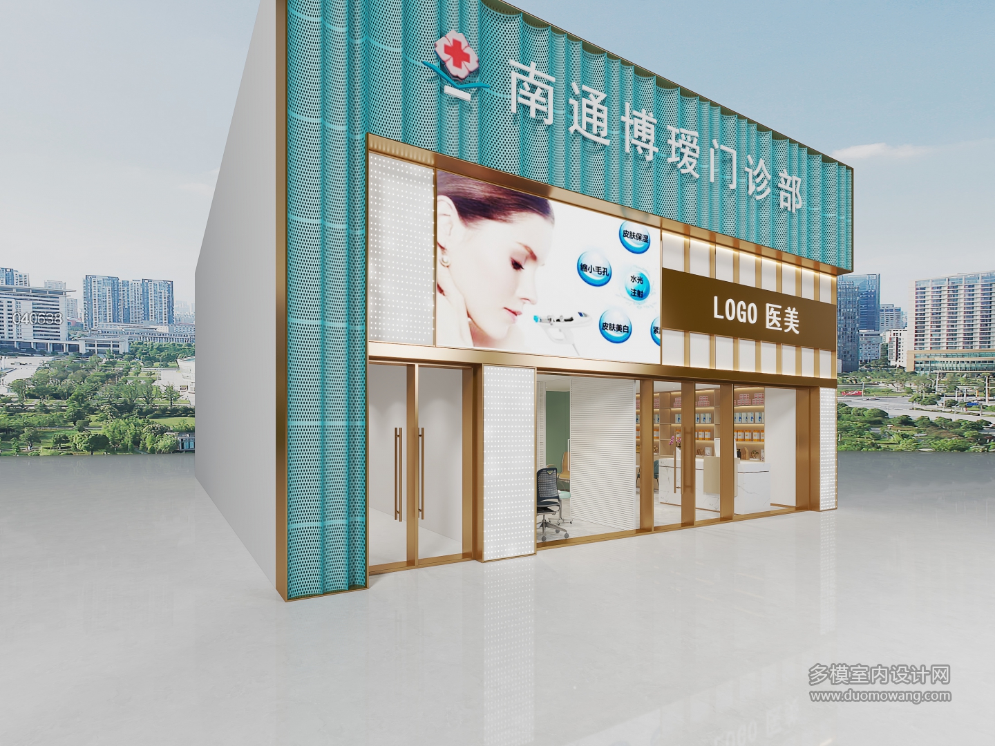 现代诊所门头