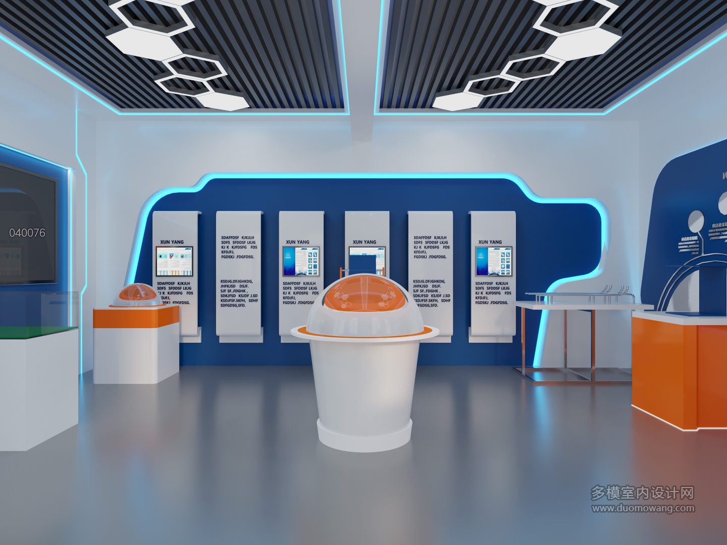 现在科技学校展厅