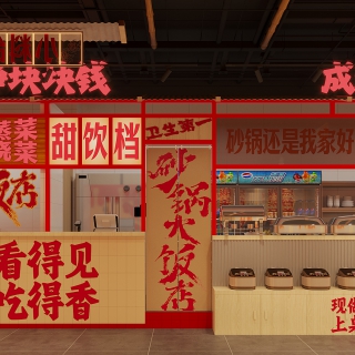其他餐厅111