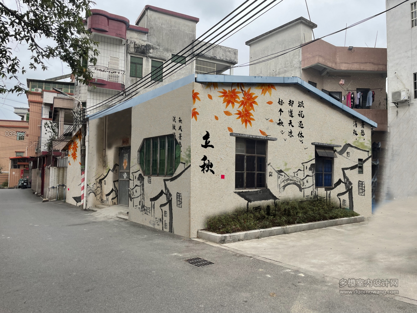墙绘p图3