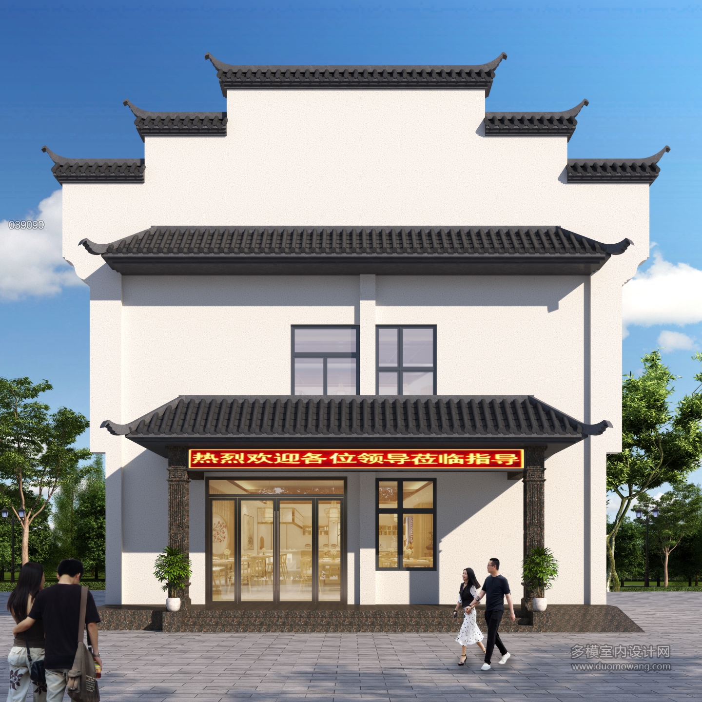 039090-烂柴河外立面 (1) 副本(1)