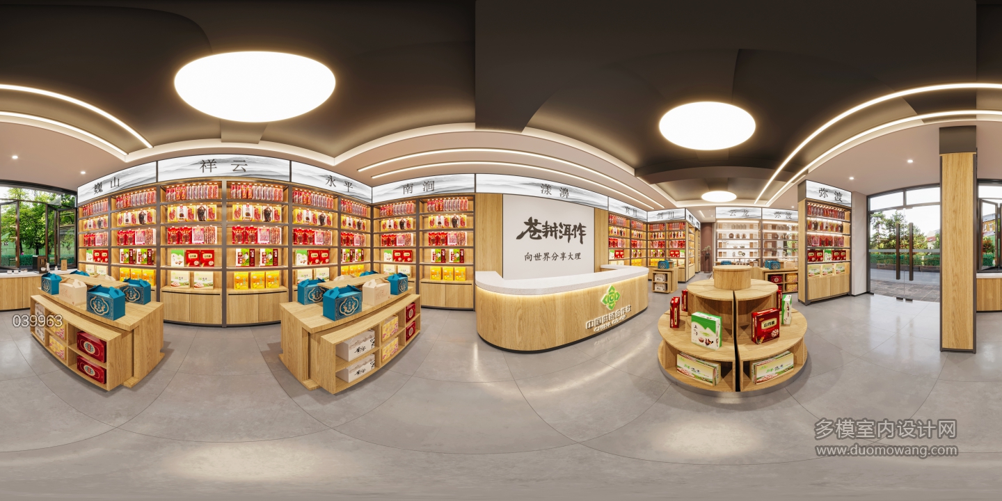 百货店-360-1