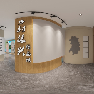 现代展厅001