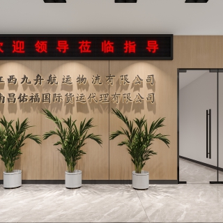 现代办公室走廊