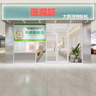现代门头1