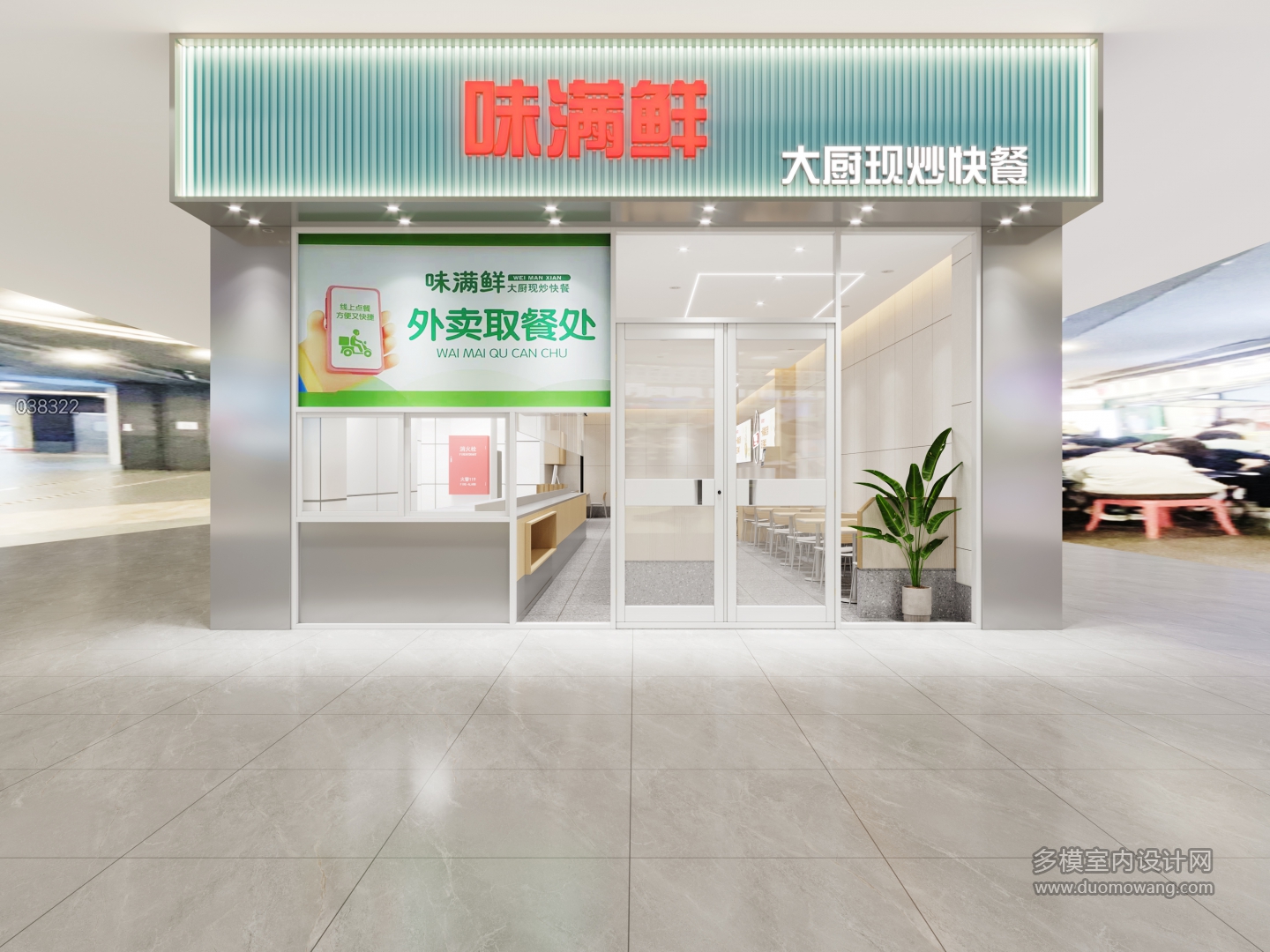 现代门头1