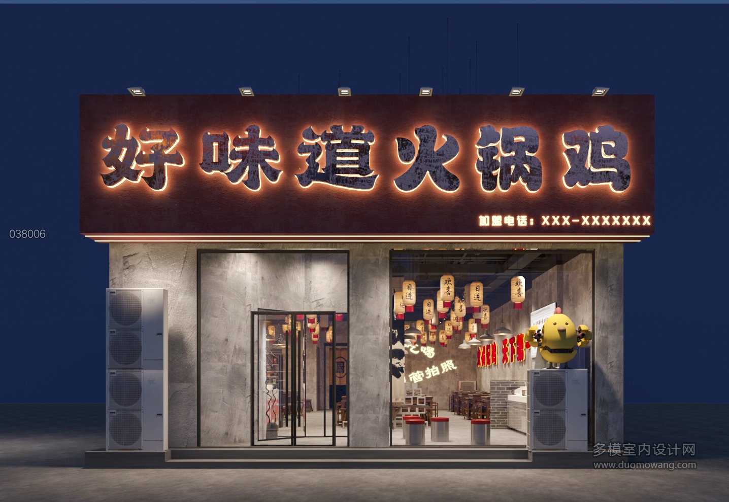 工业风大厅门头