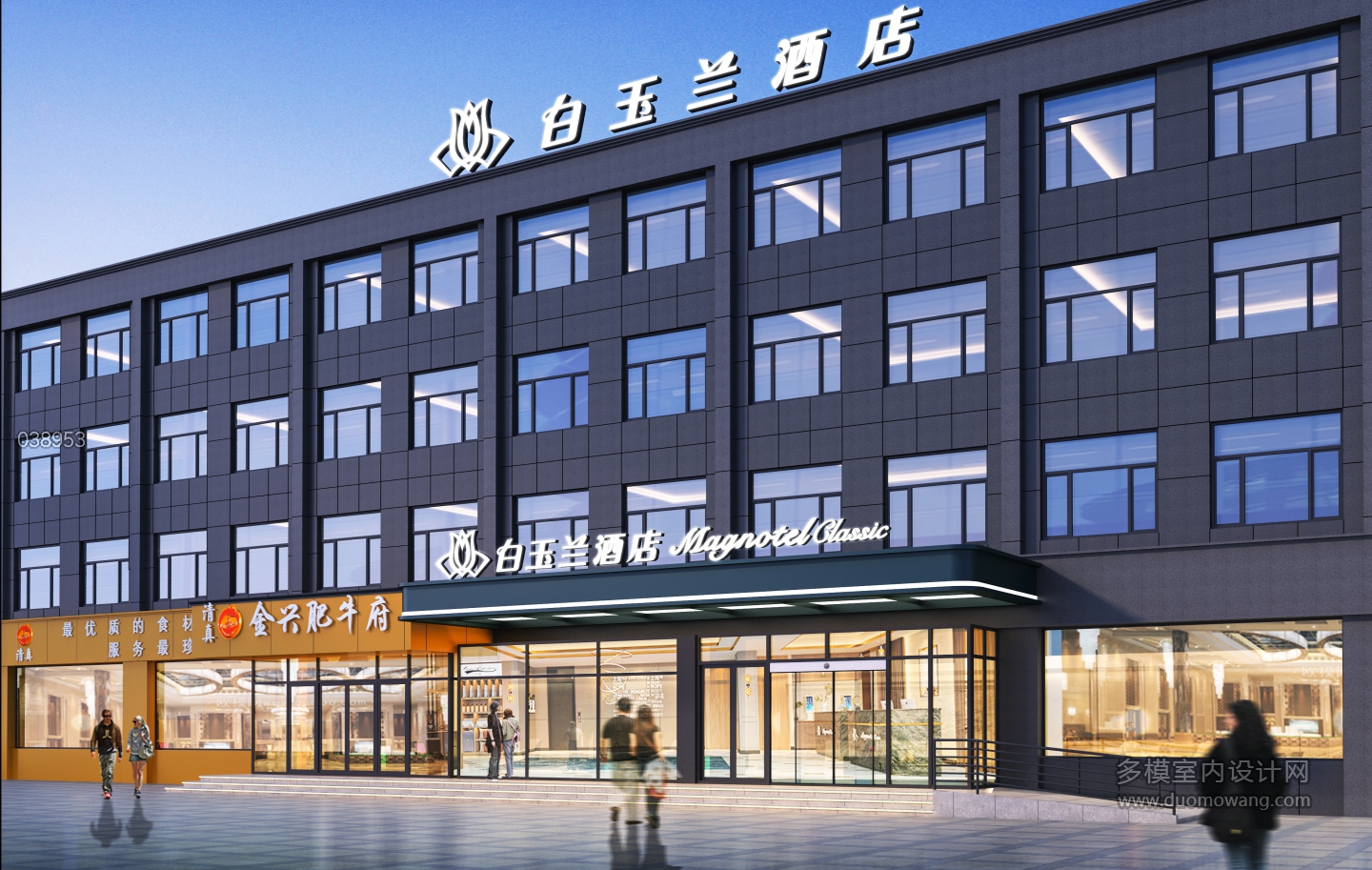 038953马玉龙U00001697河北沧州黄骅室外立面一张