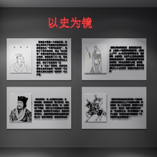 现代展厅以史为镜