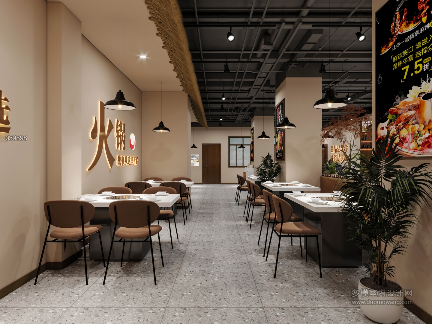 火锅店 (1)