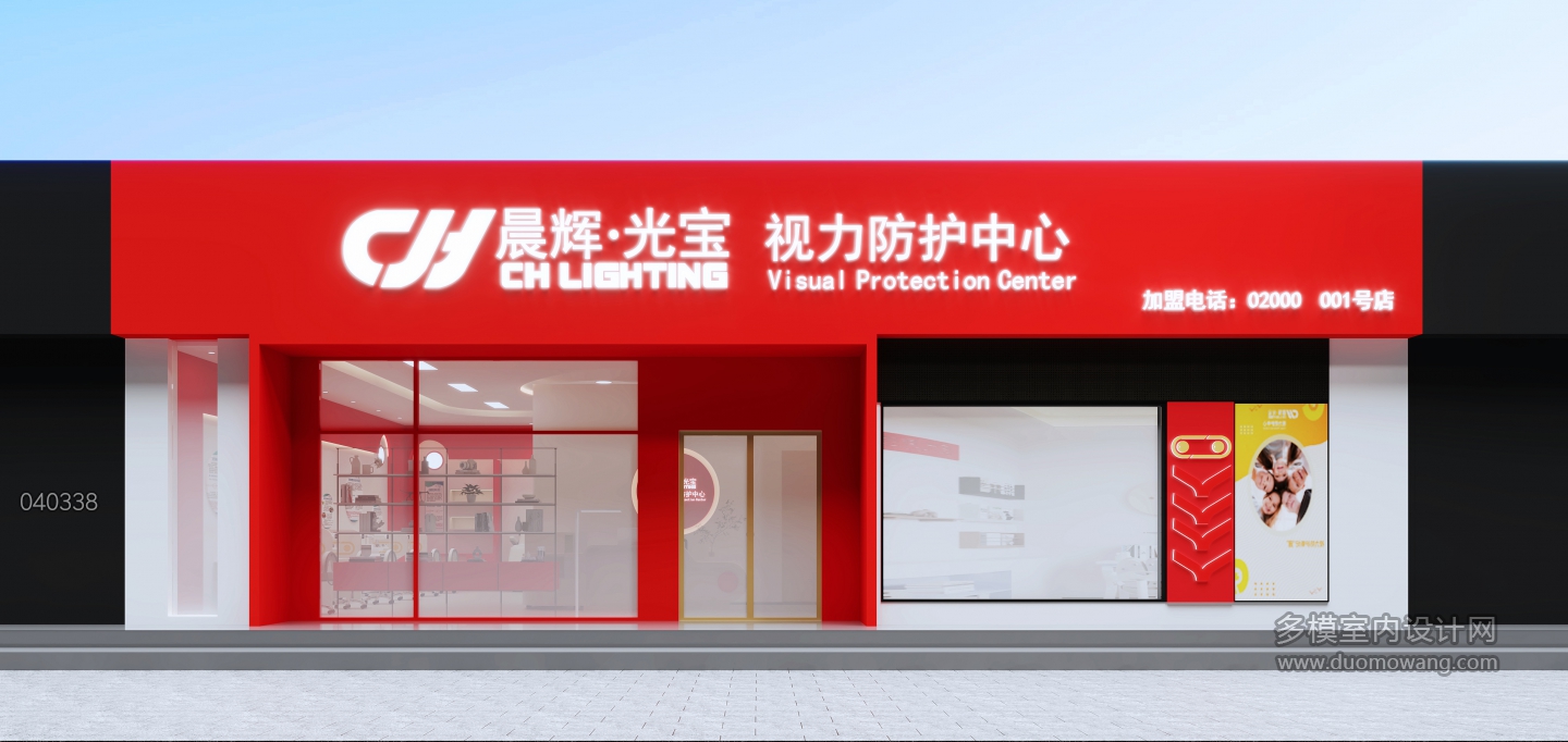 现代展厅门头 拷贝