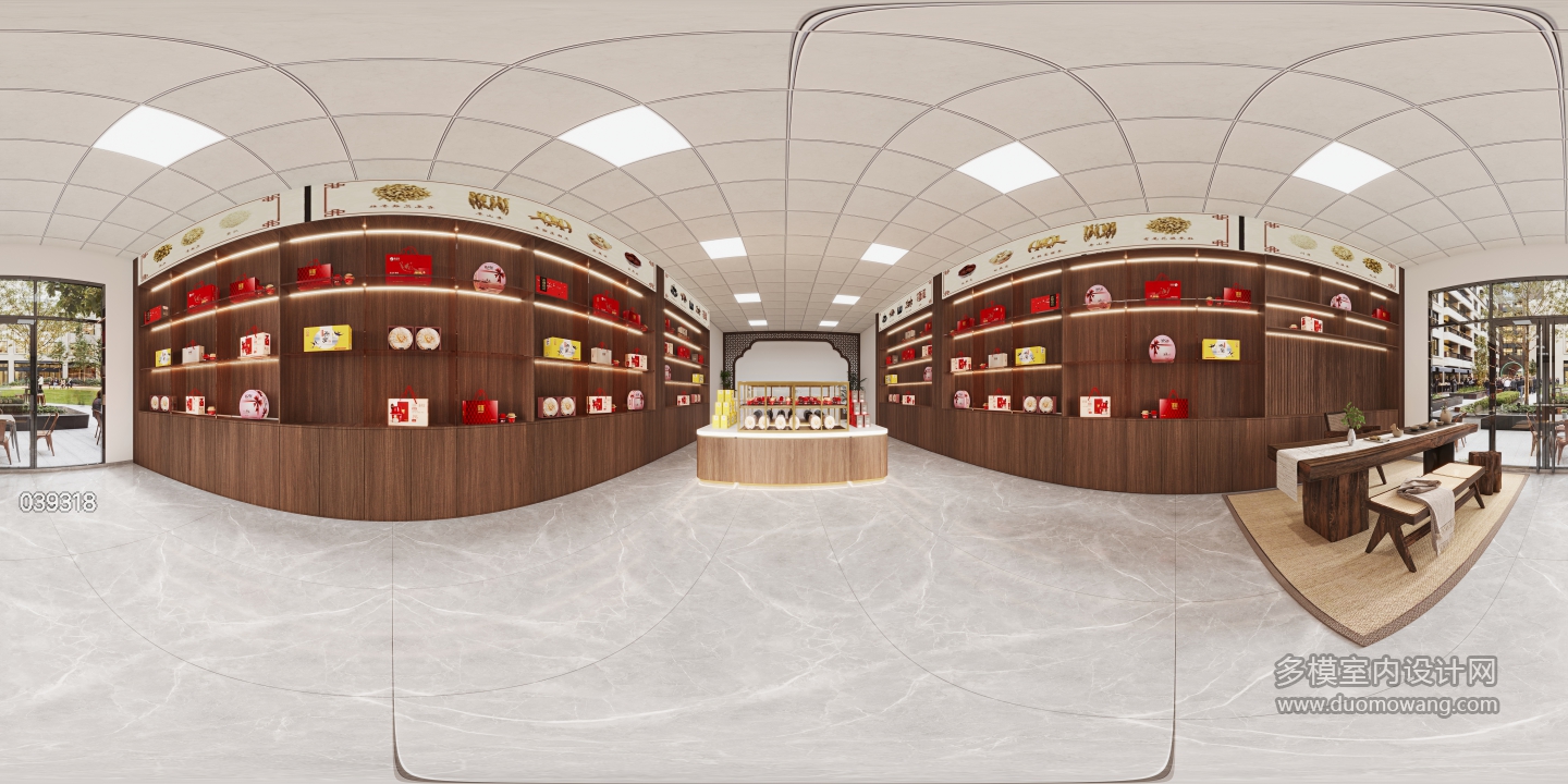 现代补品店