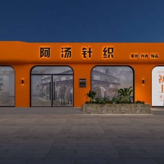 现代门头