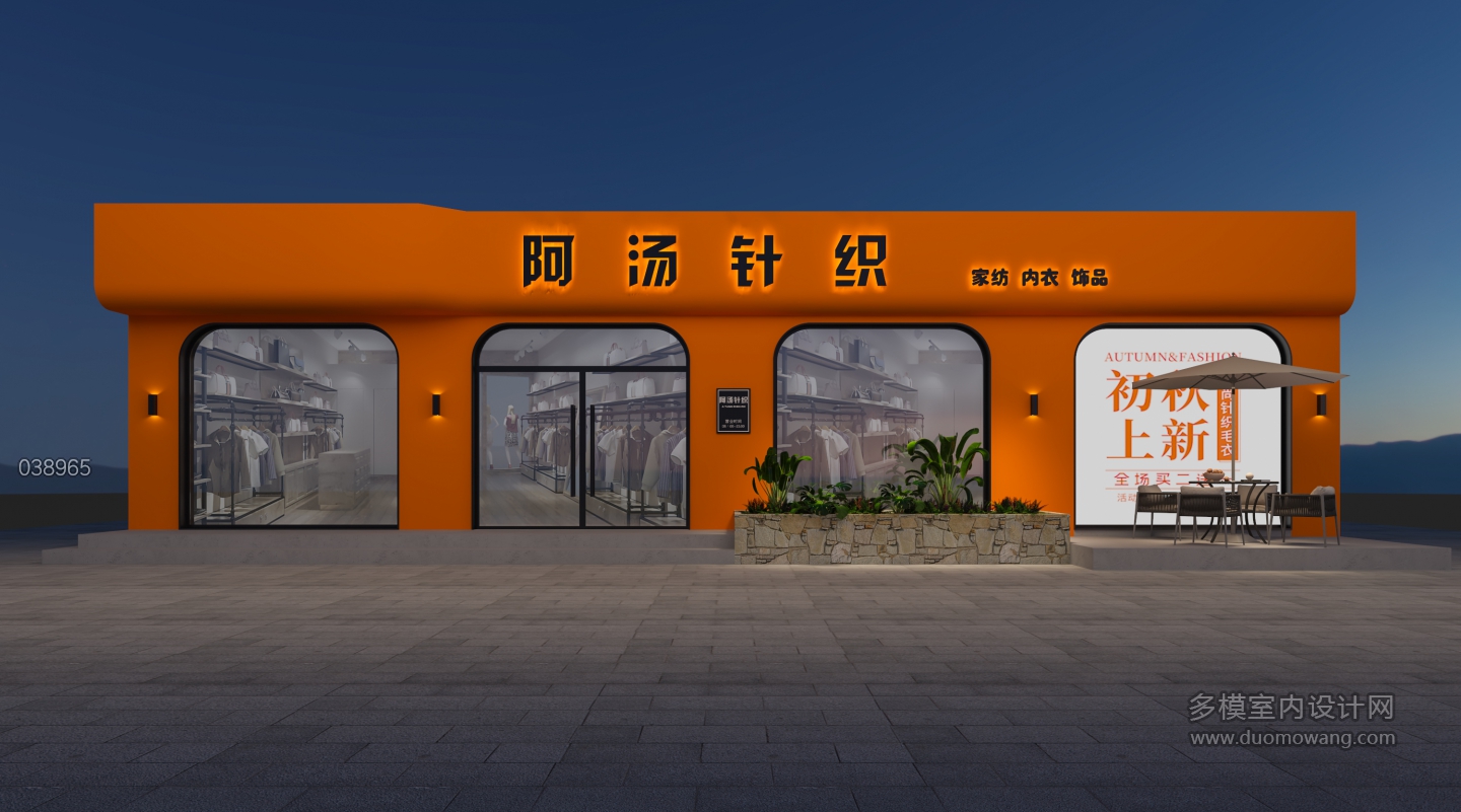 现代门头