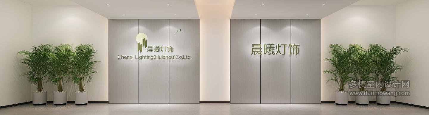 现代大厅c