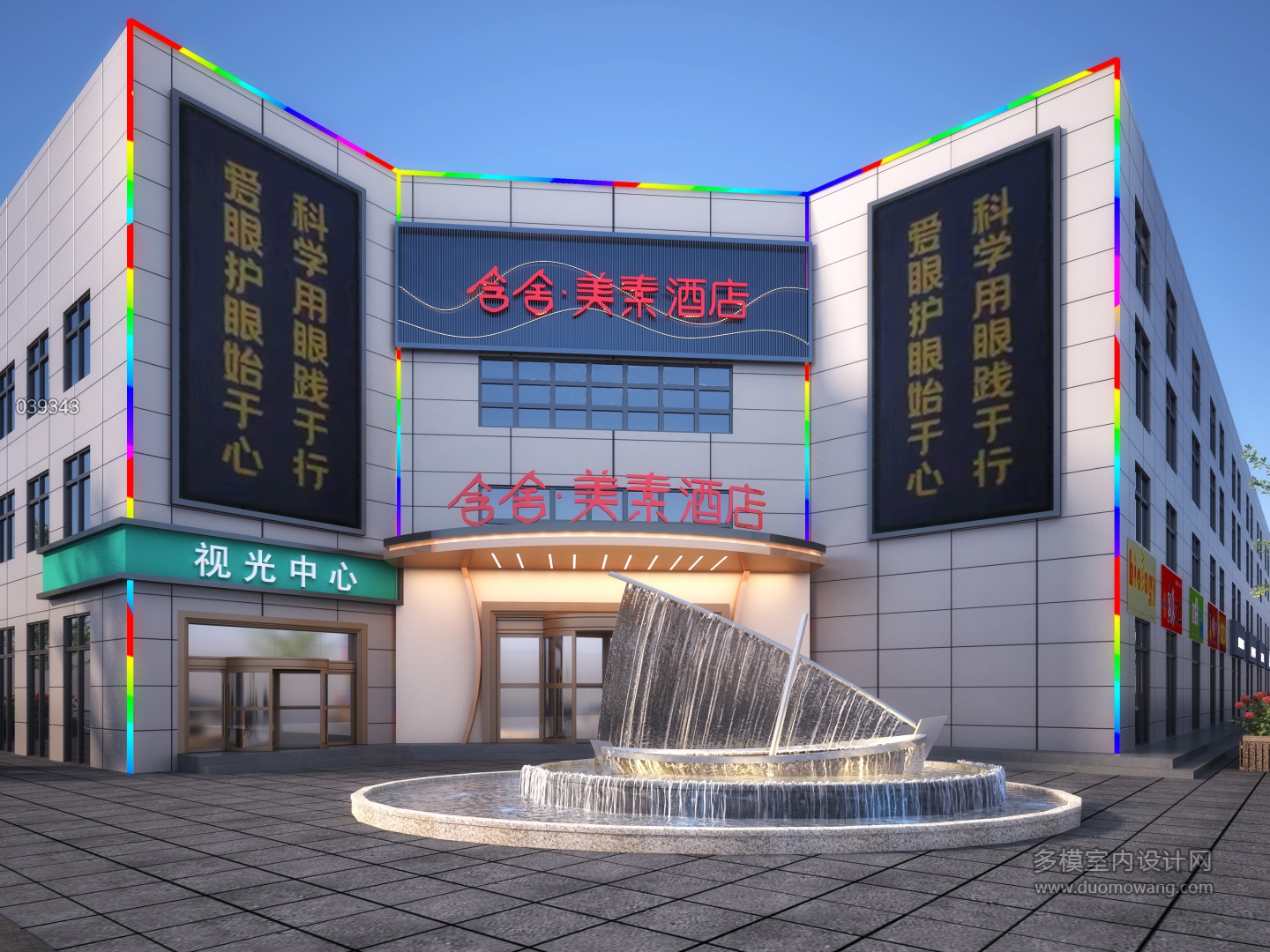 门头透视
