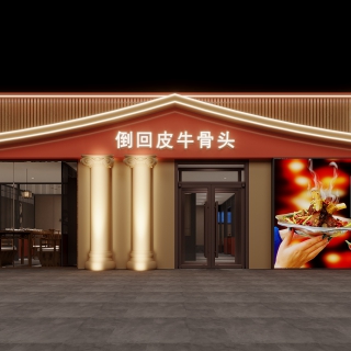 新中式门头