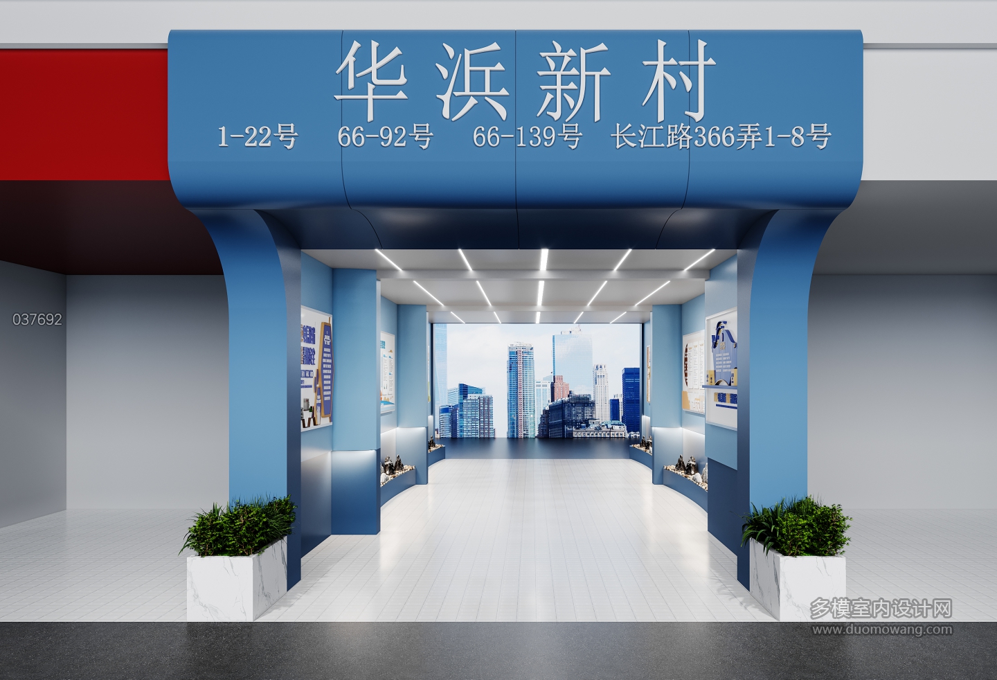 现代-门头正面