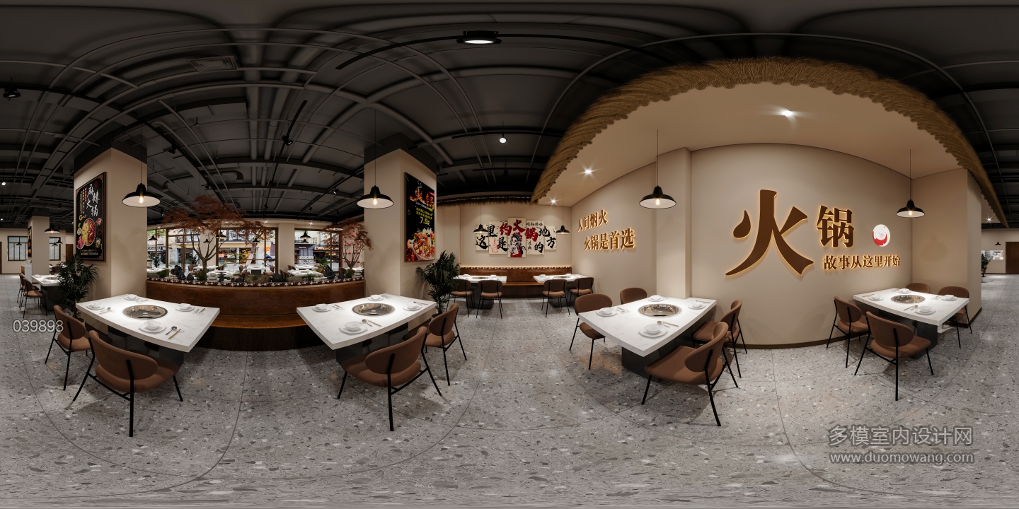 火锅店 (3)