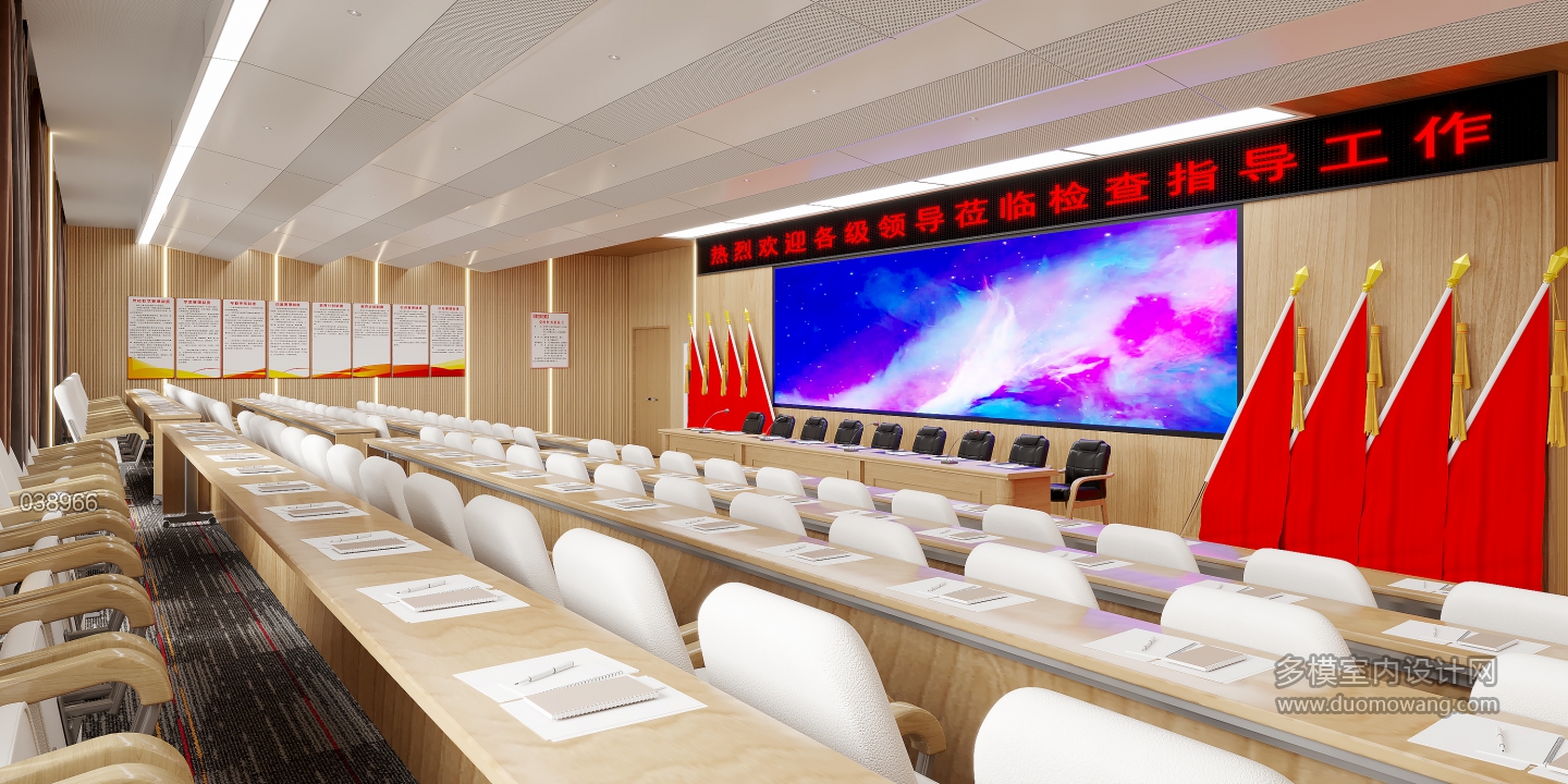现代党员教育中心（党校单张1