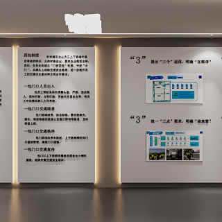 现代展厅3531