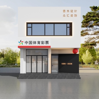 现代门头