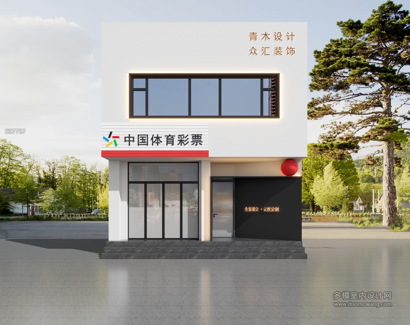 现代门头