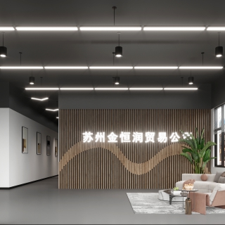 现代办公室接待大厅
